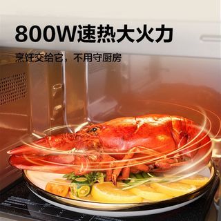 格兰仕 光波烧烤 23L 微蒸烤一体微波炉