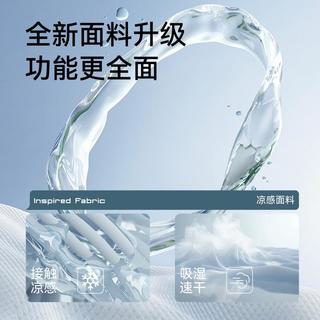 小猪班纳 女童夏季冰感防蚊速干长裤