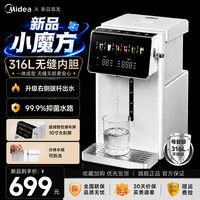  Midea/美的 恒温 电热水壶