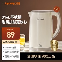 九阳 保温一体 电热水壶