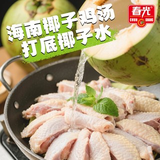 春光 100%椰子水 NFC果汁饮料