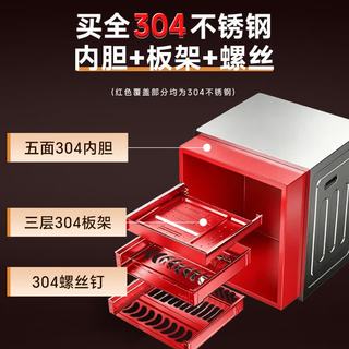 康宝 XDZ150-ER635 二星消毒 150L 嵌入式消毒柜