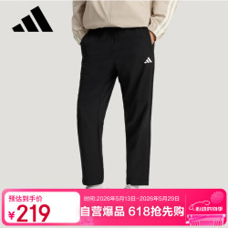adidas 男款运动长裤 KC2877
