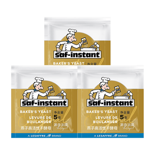  SAF INSTANT/燕子 干酵母