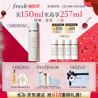 馥蕾诗 古源精华露150ml（赠72ml）