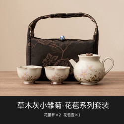灵沐 户外便携式小雏菊一壶两杯