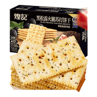  煌记 黑松露火腿 苏打饼干