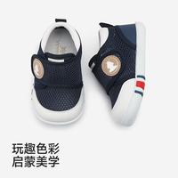 英氏 软底 儿童学步鞋 宝蓝