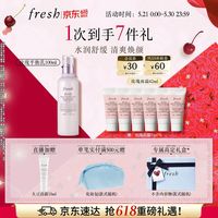 馥蕾诗 密集保湿 保湿乳  100ml（赠玫瑰面霜42ml）