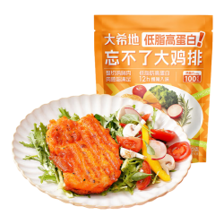 大希地 低脂 鸡排 奥尔良口味鸡排500g