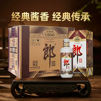  LANGJIU/郎酒 白酒套装