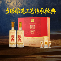  LANGJIU/郎酒 白酒礼盒