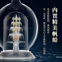  西凤 年份封藏 凤香型白酒