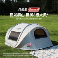 Coleman Darkroom黑胶防晒 速开帐篷