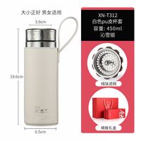  HEENOOR/希诺 保温 钛杯 礼盒