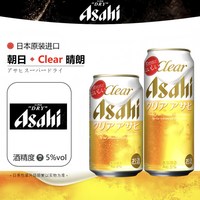  Asahi/朝日啤酒 