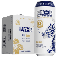 金龙泉啤酒 德式精酿白啤酒 12°P 500ml*12罐