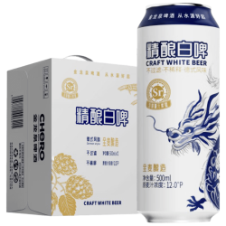 金龙泉啤酒 金龙泉精酿白啤酒 德式风味 12°P 500ml*12罐精酿啤酒整箱礼盒装