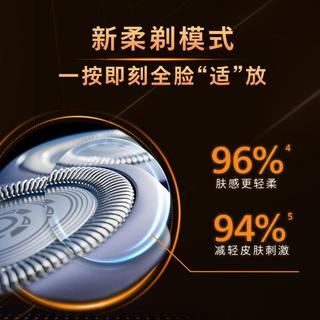 飞利浦 S3881/S3885系列 电动剃须刀