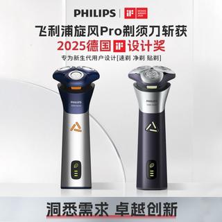 飞利浦 S3881/S3885系列 电动剃须刀