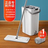 博生 免手洗平板拖把 家用清洁套装