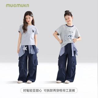 MUCMUKN 莱赛尔锦棉格子可拆卸裙帘直筒工装裤