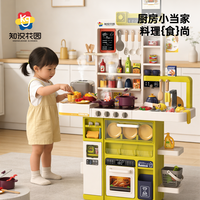 知识花园 仿真喷雾音效 儿童厨房过家家玩具套装