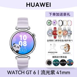 华为 蓝牙通话 智能手表