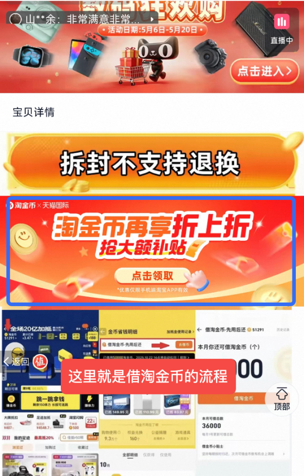 淘金币可用:哈曼卡顿 海外版 音乐琉璃4代蓝牙音箱