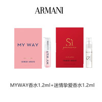 移动端：ARMANI beauty GIORGIO ARMANI beauty 阿玛尼彩妆 自我无界女士浓香水 EDP