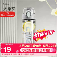 cille 希乐 儿童水杯上学专用便携男女简约学生tritan夏季运动防摔塑料杯