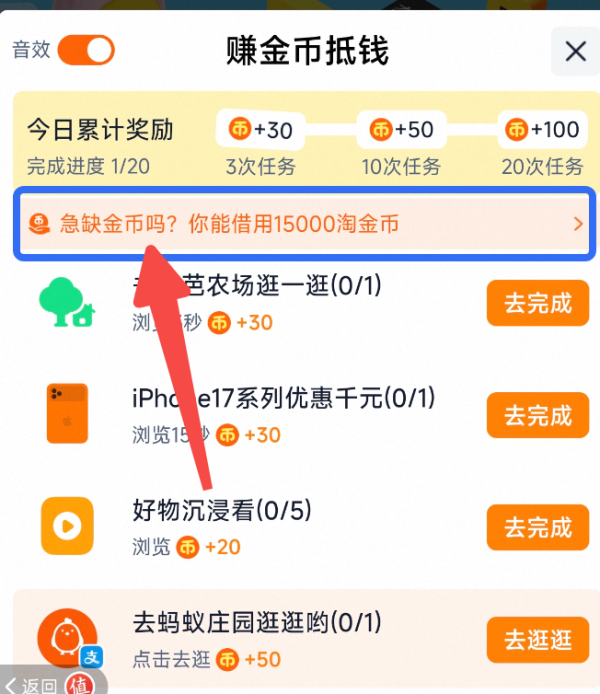 淘金币可用:哈曼卡顿 海外版 音乐琉璃4代蓝牙音箱