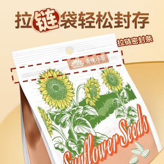 毛嗑 奇味小葵瓜子 五香味 400g*2袋