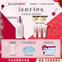 馥蕾诗 保湿喷雾  100ml（赠玫瑰面霜21ml）