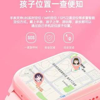 纽曼 20210606 GPS定位 4G全网通 儿童电话手表