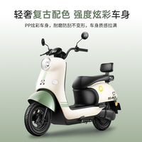 新日 1200W电机 液压减震 电动摩托车