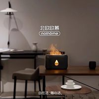 nathöme nathome香薰机火焰加湿器卧室香氛桌面自动喷香扩香精油香气喷雾