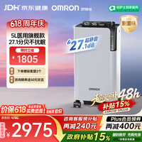 移动端、京东百亿补贴：欧姆龙 超静音制氧机  Y-5503W