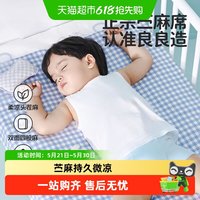 移动端：良良 婴儿凉席苎麻新生儿宝宝透气婴儿床凉席幼儿园儿童午睡空调席