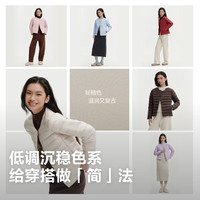 波司登 B260135004B 可调节领型 秘釉色 女士羽绒服