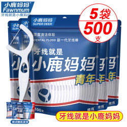 小鹿妈妈 一次性清洁牙签舒适清洁工具超细家庭用款式随机发货 100支5袋