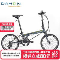 大行 折叠自行车20英寸18速男女式公路折叠车KAC083 消光黑 消光黑-京仓配送