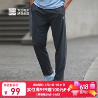 必迈 吸湿速干 男士运动裤  XL