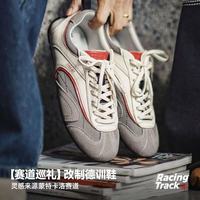 马登 薄底透气网面 灰白色 41码 男士休闲鞋