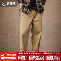 马登 复古Easypants宽松男士休闲裤松紧束脚 卡其色 L