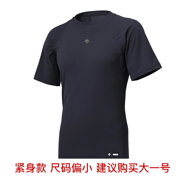 迪桑特 男士短袖运动T恤速干半袖打底衫半截袖DB5SUD10M 海军蓝 L
