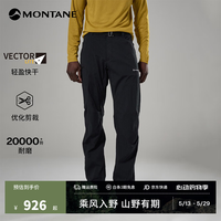 MONTANE 快干 男士长裤