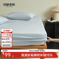 MIDO HOUSE 铭都60支床笠单件全棉纯棉床罩防滑床单床套-月影灰180*200+30cm 月影灰-单件床笠