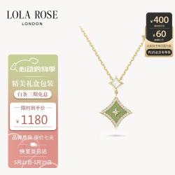 LOLA ROSE 闪星系列 LR50112 四芒星925银镀金母贝宝石玉石项链