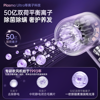 康夫 F9 Pro 高速吹风机 负离子护发
